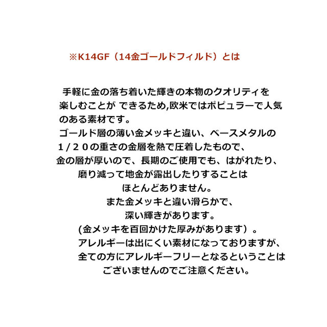 ザンビア産 極上質 プチエメラルドのブレスレット 5月誕生石