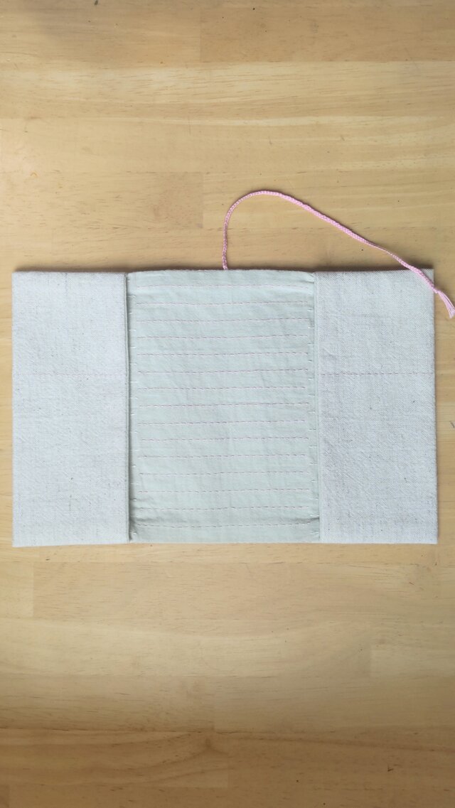 春色の文庫本カバー