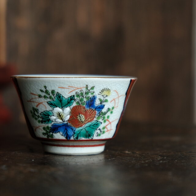 カラフルな草花◇三人のおじさん。九谷焼 赤絵金彩湯呑み 工芸品