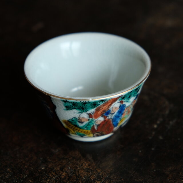 カラフルな草花◇三人のおじさん。九谷焼 赤絵金彩湯呑み 工芸品 和