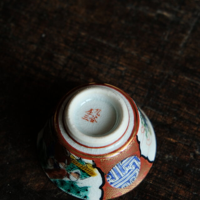 ☆大正時代☆九谷焼☆金彩☆草花☆色絵☆希少☆茶器 5客セット☆未使用☆箱付☆ 九谷焼 茶器セット 金彩花絵 - メルカリ
