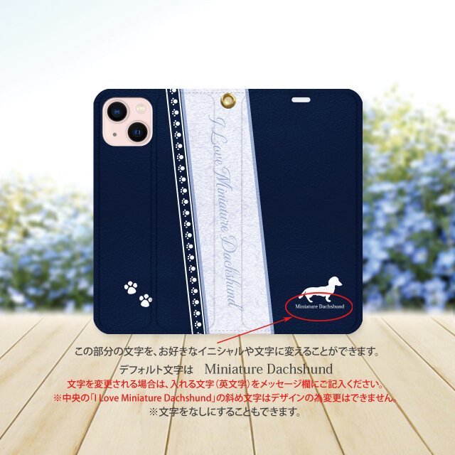 帯なし iPhone 手帳型スマホケース （カメラ穴あり/はめ込みタイプ