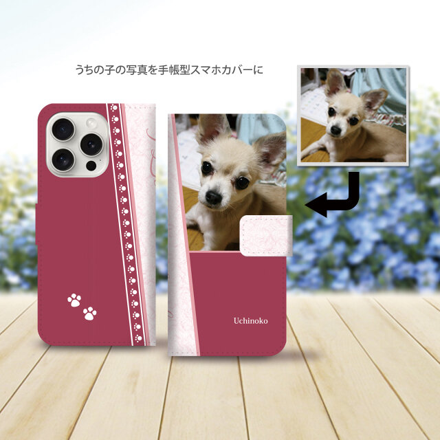 うちの子の写真で作る iPhoneスタンダード手帳型スマホケース （カメラ穴あり/はめ込みタイプ）- バージョンⅪ