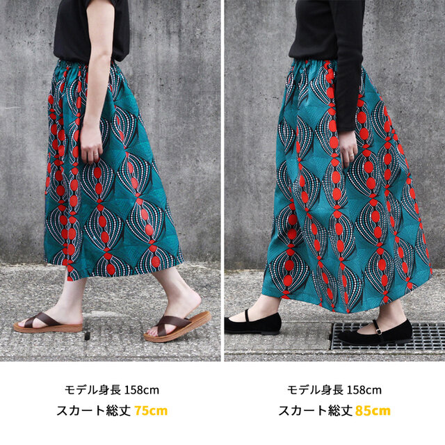 LEPSIM｜アフリカンプリントスカート | Rakuten Fashion(楽天