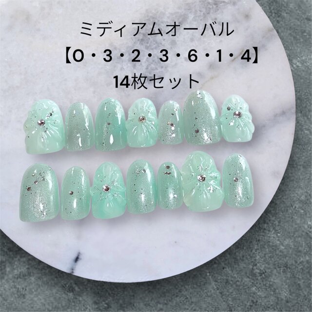 【現品販売】涼しげミント×花ネイル 夏に映えるチップ14枚
