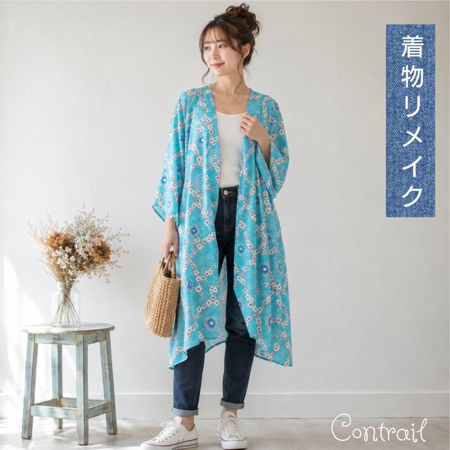 d67 カシュクールガウン 幅広リボン付き ロング 着物リメイク ブルー
