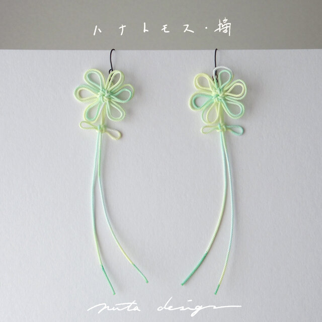 ピアス「ハナトモス・摘」
