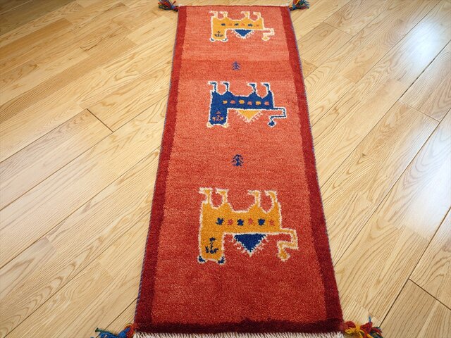 ペルシャ ギャッベ ミニランナー 細長いマット ラグ 113x43㎝ ライオン