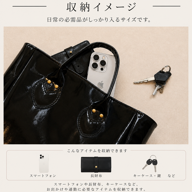 本革 トートバッグ スモールキャリーオールバッグ エナメルブラック