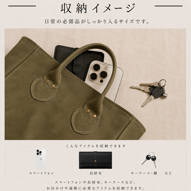 本革 トートバッグ スモールキャリーオールバッグ オリーブカーキ