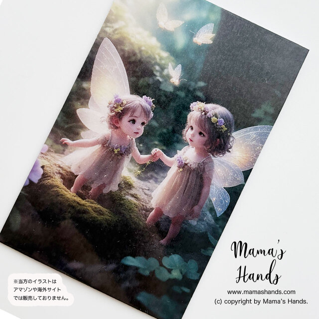 《可愛い小さな妖精》☘️ 森の中の神秘 お財布に入る イラスト アート カード ｜防水・プラスチック製