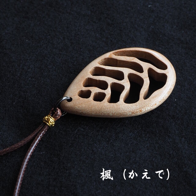 悠然たる木目の調べ：木製ネックレス | iichi 日々の暮らしを心地よく