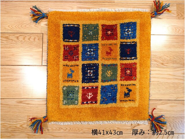 ペルシャ ギャッベ ミニマット 横41x43㎝ パネル柄 黄金色 T9739