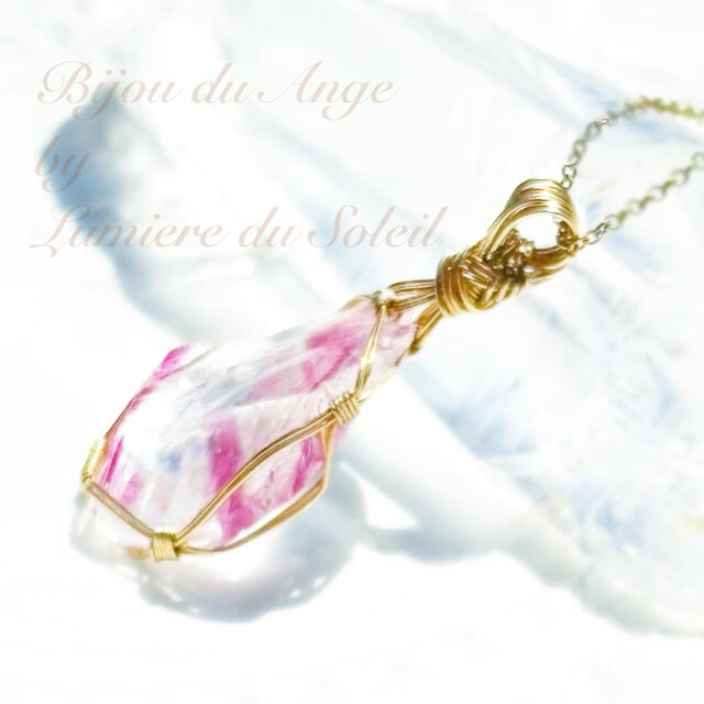 真実を知り癒しと守護をもたらす〜アンダラクリスタルのバイカラー