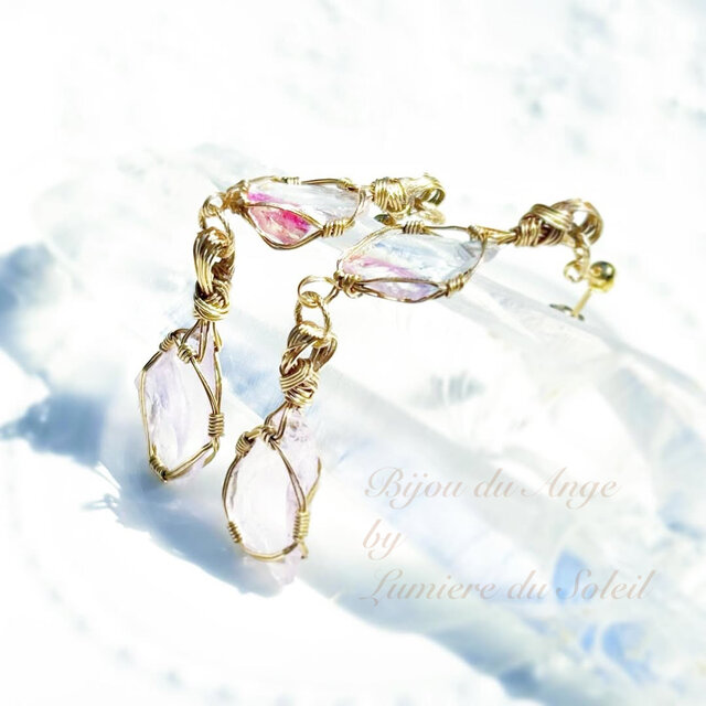 穏やかなワンネスの世界を知る〜アンダラクリスタルのアシンメトリー二