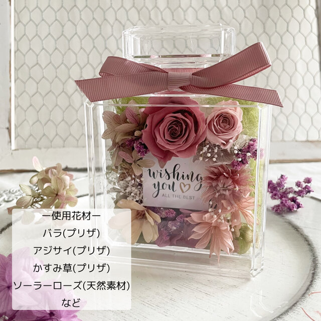 ★ハラキッチン★プリザーブドフラワーセット it-6829df749aac3-1200.jpg