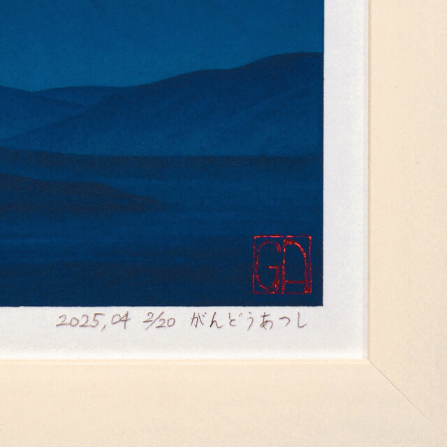 静寂の青『満月と夜の富士山』○AIアート和紙20枚限定A4額装品が