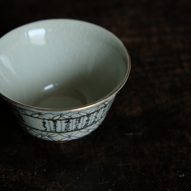 鉛筆アート「薔薇と二枚貝と陶器の湯呑」1点物、真筆 ZIG ILLUSTRATION BASIC SET2 筆ぺん 5V (IKTB-21/5V)