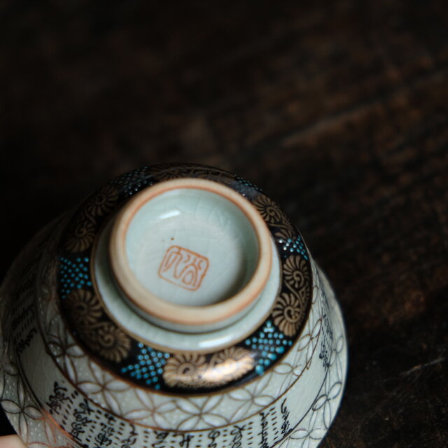 古渡　銀履輪　ビンテージ　中国明朝？薄手白地紅緑彩　猪口　茶杯　茶碗　湯呑 JapanVintageShop2 - Etsy 日本