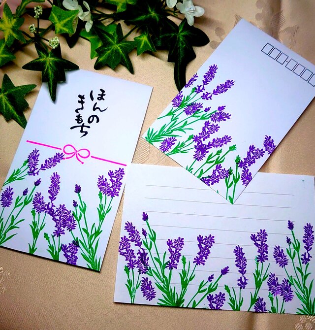 消しゴムはんこ「ラベンダー・水引・リボン・ほんのきもち」7個