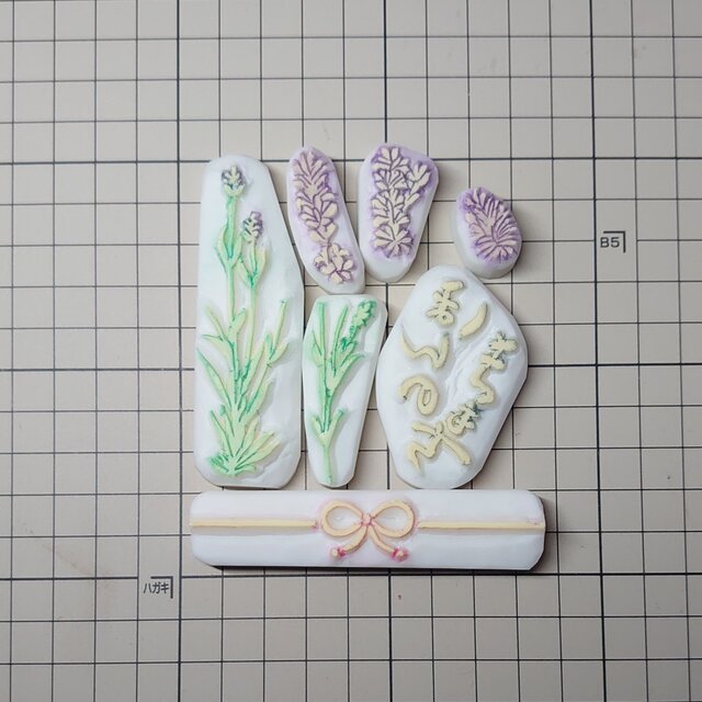 消しゴムはんこ「ラベンダー・水引・リボン・ほんのきもち」7個