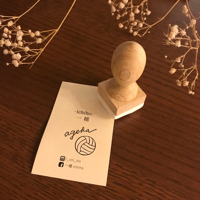 ☆プレゼントに最適・おなまえハンコ☆押しやすい持ち手付き【バレーボール】