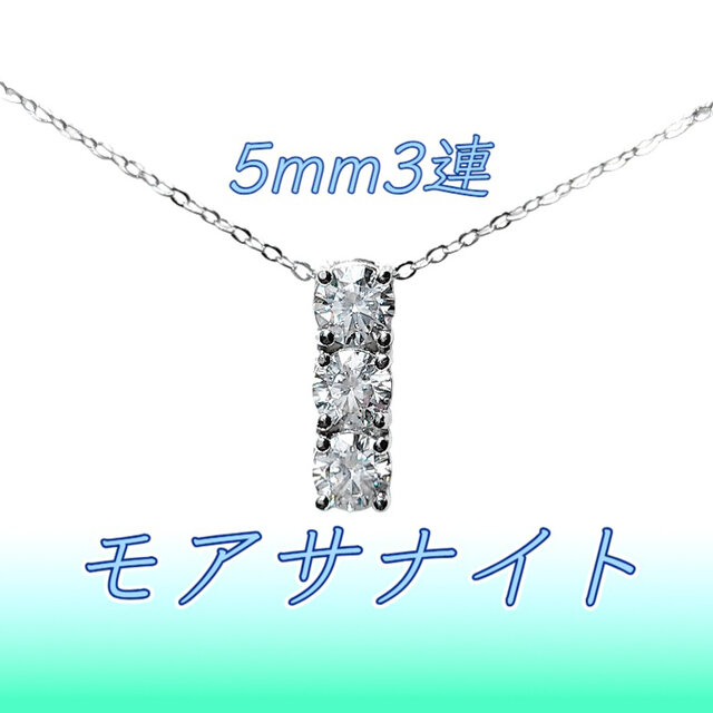 【残りわずか】2層モアサナイト ブレス S925 VVS1 輝き別格 残りわずか】2層モアサナイト ブレス S925 VVS1 輝き別格 - メルカリ