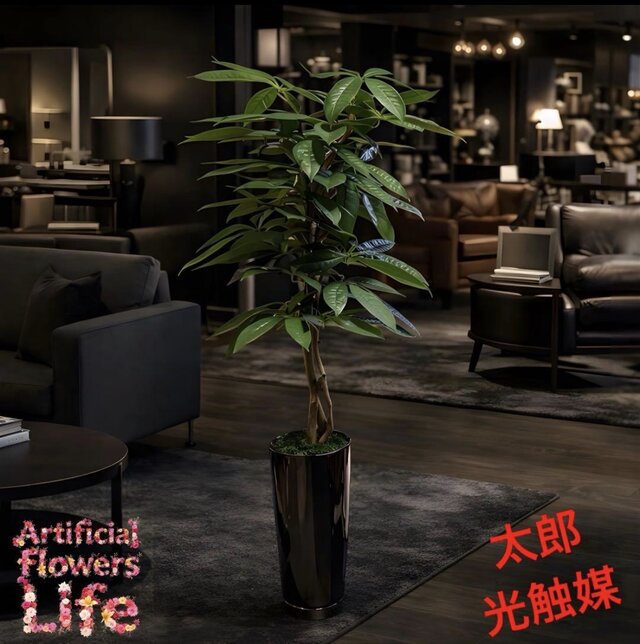 人工観葉・フェイクグリーン 光触媒 人工観葉植物 ウォールグリーン