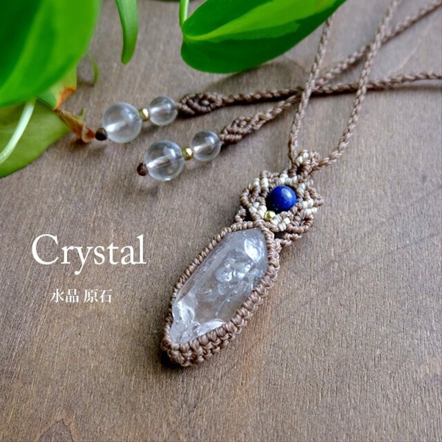両剣水晶原石（ブラジル産）・ラピスラズリ（9月12月誕生石）マクラメ編みペンダントネックレス 男女兼用可アクセサリー 3113