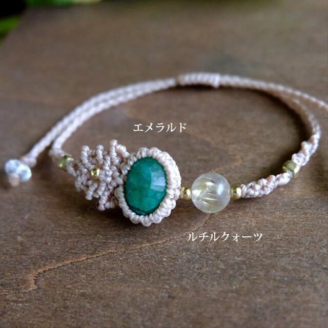 エメラルド（コロンビア産）マクラメ編みブレスレット 5月誕生石