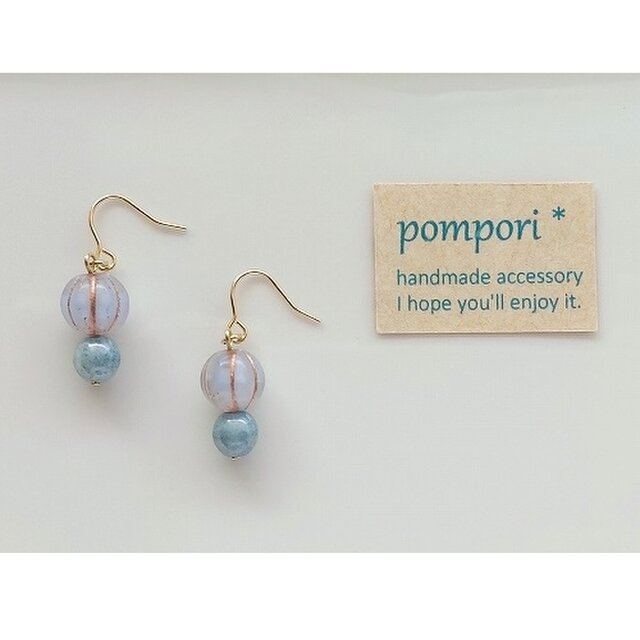 ブルーとメロンのピアス