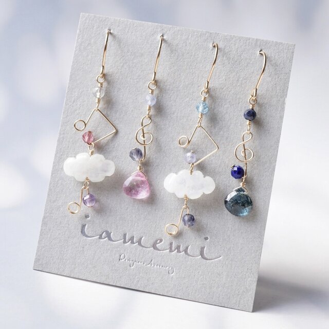 選べるデザイン】「雨音」アシンメトリーの音符ピアス／イヤリング