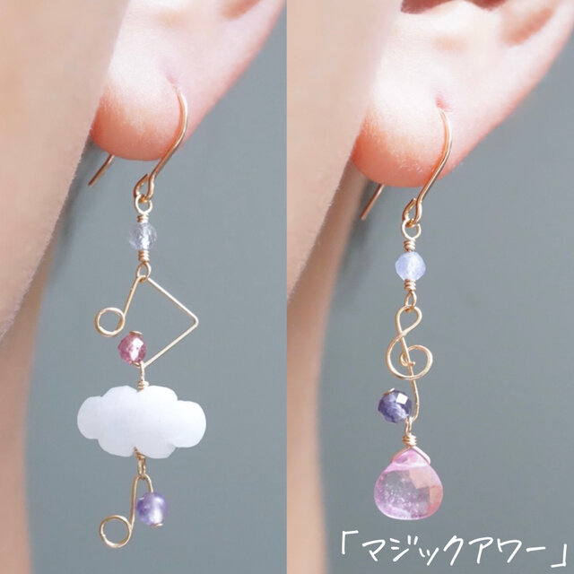 選べるデザイン】「雨音」アシンメトリーの音符ピアス／イヤリング