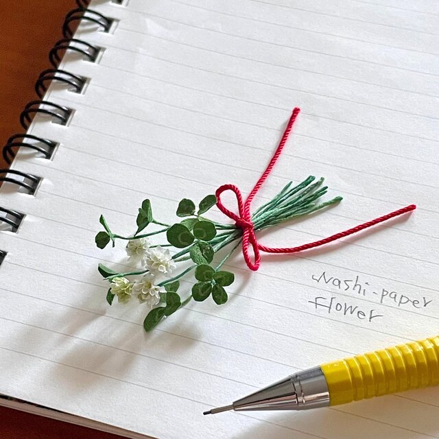 《和紙の花》シロツメクサの花束(四葉のクローバー１本入り)