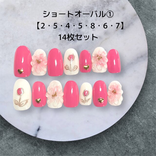 【現品販売】春色ドラゴンフルーツ×ぷっくり花の甘かわネイルチップ 14枚セット