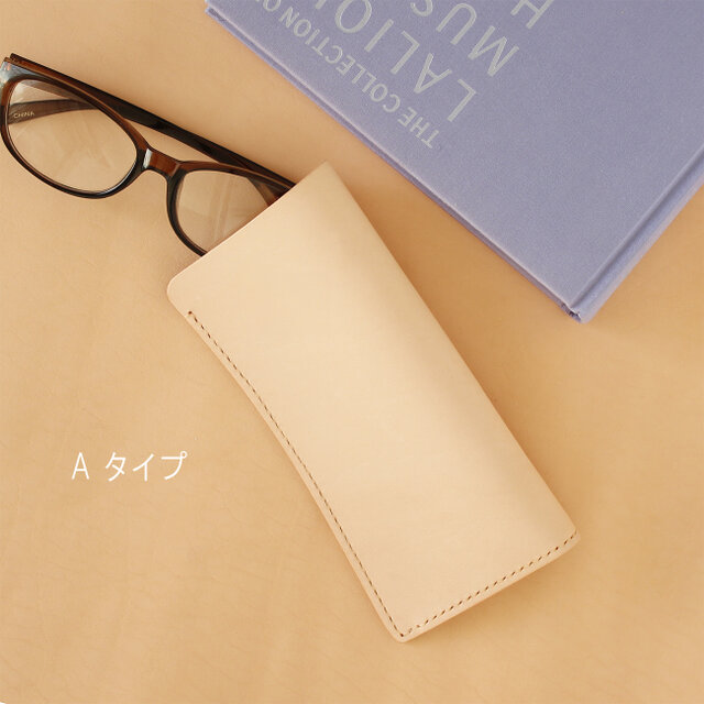 メガネケース LF-005 ヌメ革ALL レザー 牛革 本革 キナリ 底マチ付