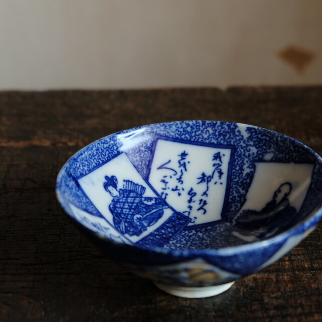 明治期作　骨董品　上等夫婦茶碗 Personal memo : 骨董市で出会った小振りの夫婦茶碗。 虎柄と