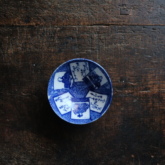 特価¥1000→¥550】百人一首の絵◇瀬戸焼 印判茶碗 骨董/antiques