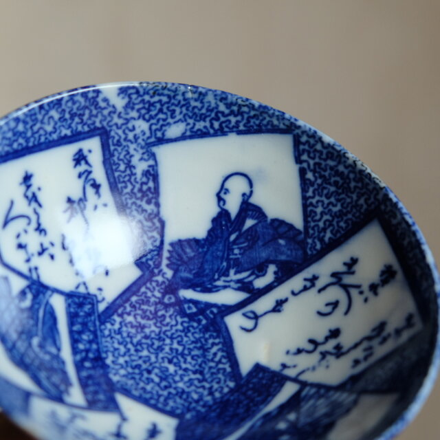 特価¥1000→¥550】百人一首の絵◇瀬戸焼 印判茶碗 骨董/antiques