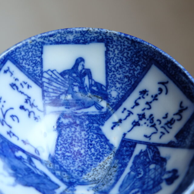 特価¥1000→¥550】百人一首の絵◇瀬戸焼 印判茶碗 骨董/antiques 古