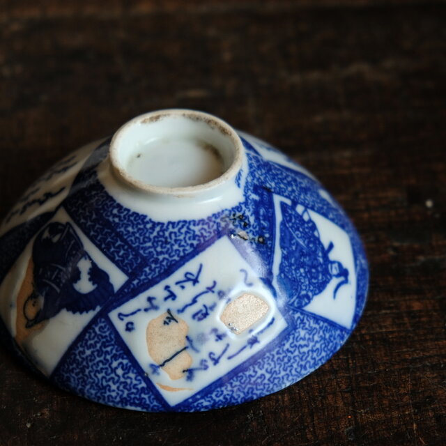 特価¥1000→¥550】百人一首の絵◇瀬戸焼 印判茶碗 骨董/antiques 古