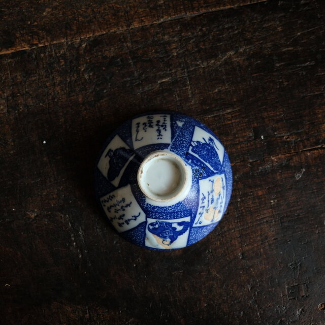 特価¥1000→¥550】百人一首の絵◇瀬戸焼 印判茶碗 骨董/antiques 古