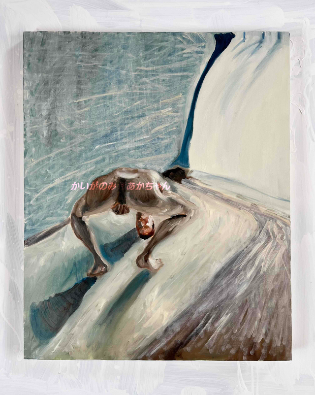 53×65㎝「　しんちゃん！　」F15・原画・油彩 53×65㎝「 しんちゃん！ 」F15・原画・油彩 | iichi 日々の