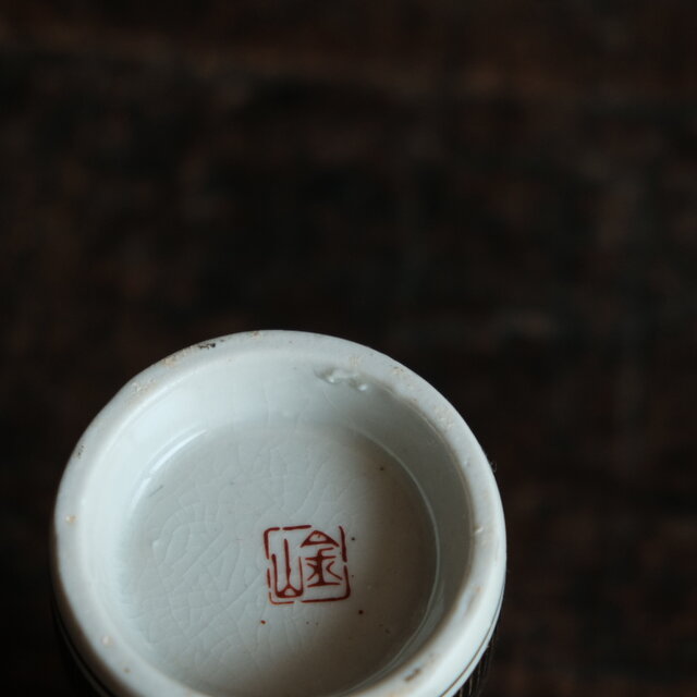 白い花とリーフ◇九谷焼 花文赤絵金彩徳利 酒器 工芸品 昭和レトロ 古