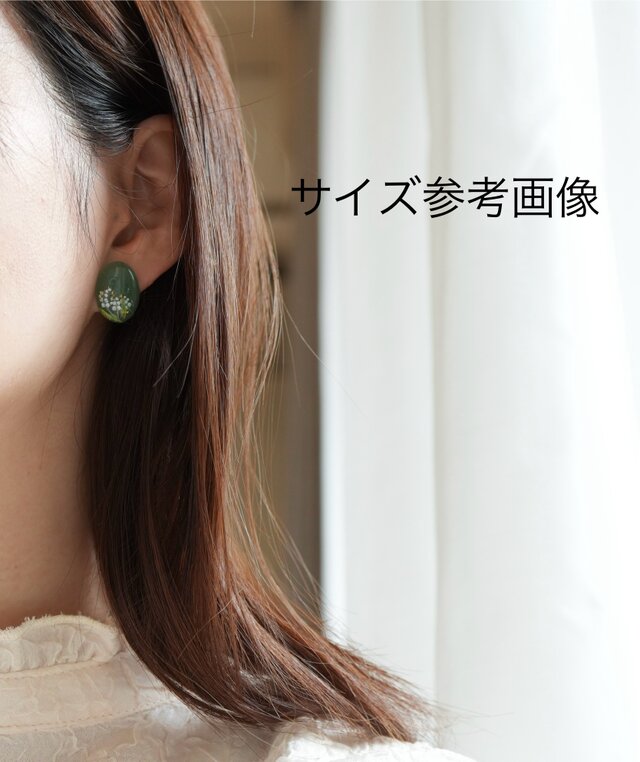 グリーンアベンチュリンとひまわりのピアス（イヤリング変更可