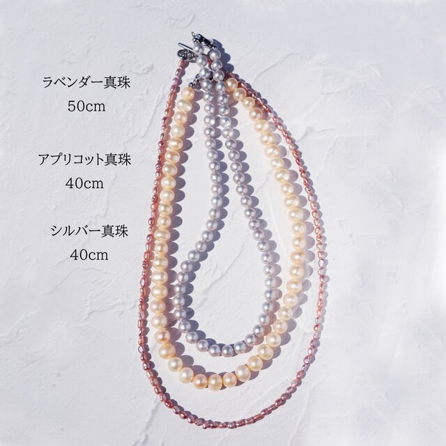 シルバーパール（淡水真珠）の一連ネックレス ～銀花 | iichi 日々の