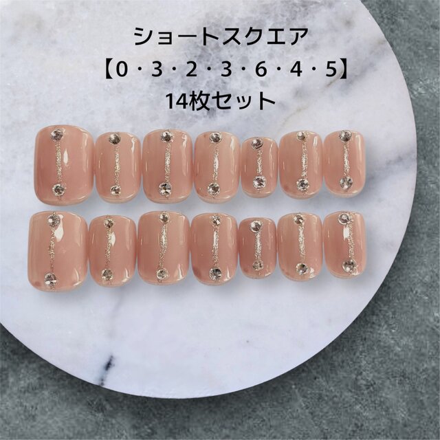 【現品販売】シナモンベージュと輝きゴールドの上品ネイル✤14枚セット