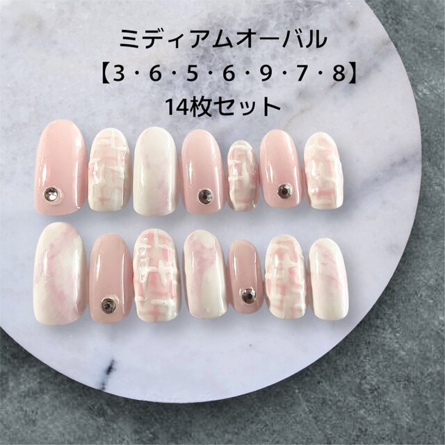 【現品販売】ベビーピンク×ツイード柄のガーリーネイルチップ14枚セット