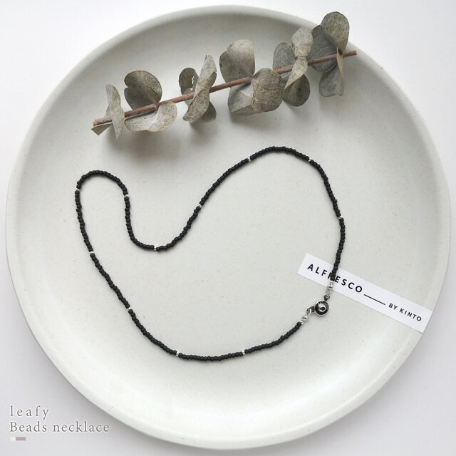 ブラック×シルバーのビーズネックレス｜大人シンプルなハンドメイドアクセサリー