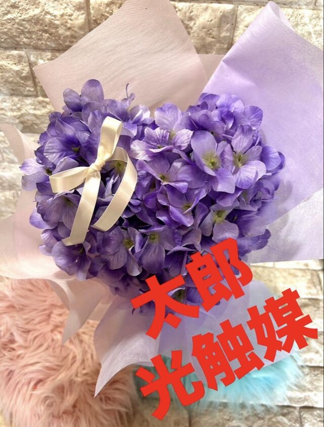 光触媒　人工観葉植物　ウォールグリーン　フェイクグリーン　ハート♡のアジサイ59 光触媒 人工観葉植物 ウォールグリーン フェイクグリーン ハート